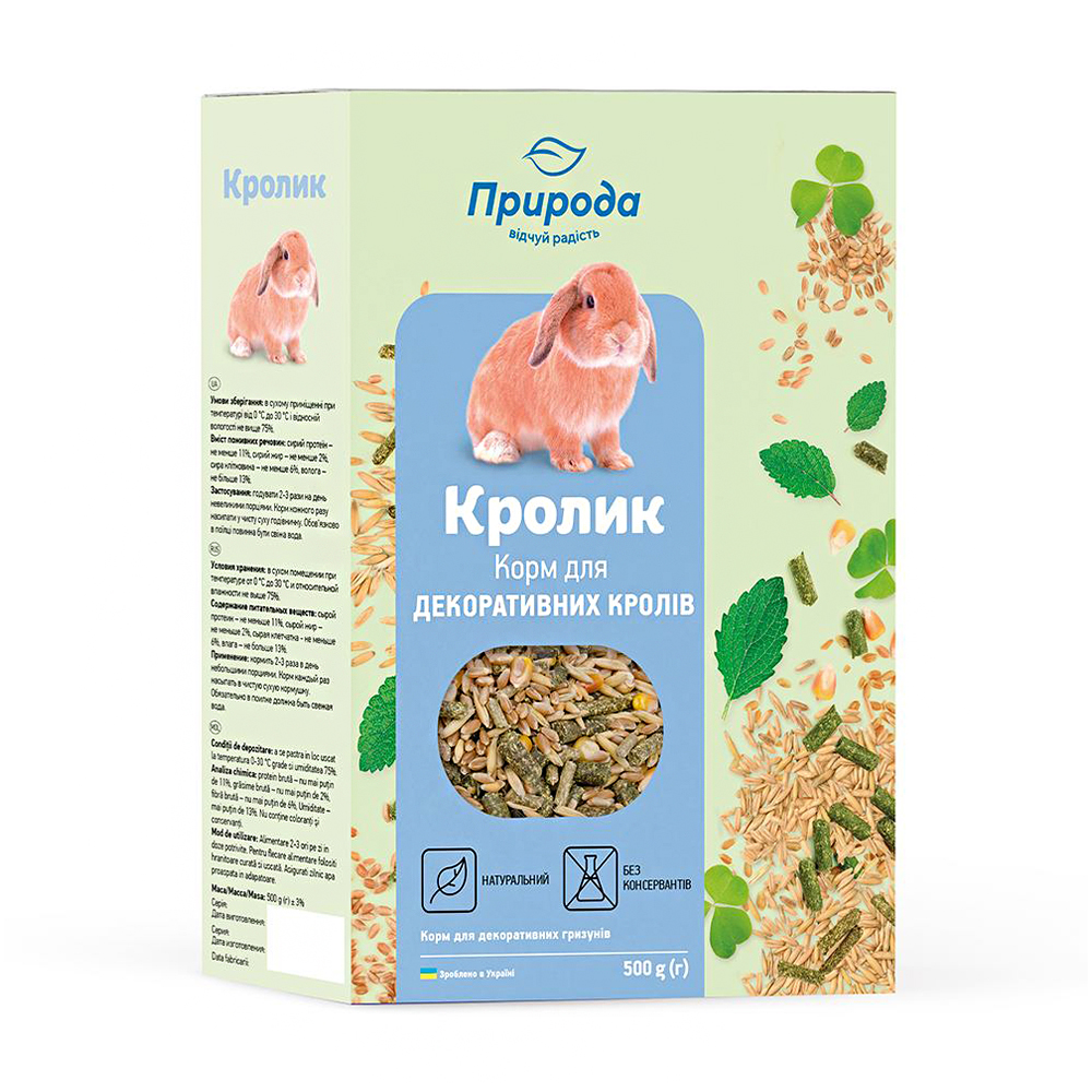 Корм для кроликів Природа Кролик, 500 г